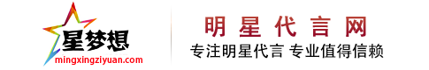 赵露思代言自然堂头皮护理系列产品-行业新闻--北京星梦想明星代言公司