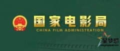 国家电影局“庆祝中国共产党成立100周年优秀影片展映展播活动”7月展